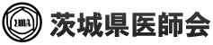 茨城県医師会